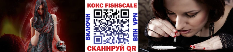 Где купить Называевск Галлюциногенные грибы Альфа ПВП Канабис Меф КОКАИН