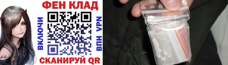 где найти   Называевск  АМФЕТАМИН Розовый 
