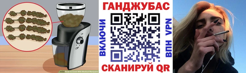 Печенье с ТГК конопля  наркота  Называевск 