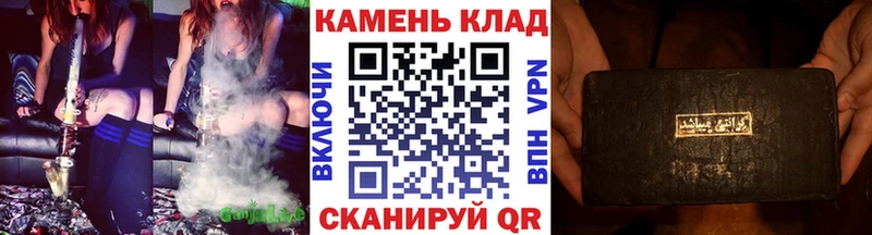 купить закладку Называевск ГАШ 40% ТГК