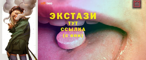 первитин Медногорск