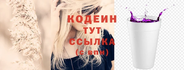 Альфа ПВП Мегион