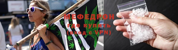 дурь Медвежьегорск