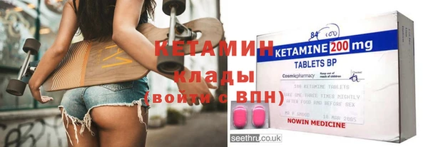 Альфа ПВП Мегион