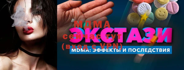 первитин Медногорск
