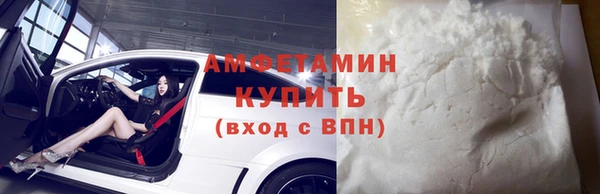 первитин Медногорск
