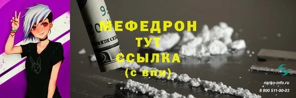 Альфа ПВП Мегион