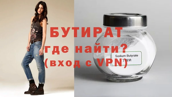 Альфа ПВП Мегион
