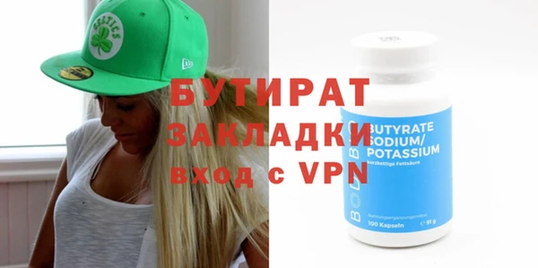 первитин Медногорск
