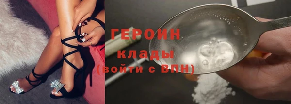 первитин Медногорск
