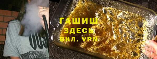 первитин Медногорск