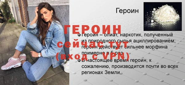 Альфа ПВП Мегион
