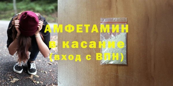 первитин Медногорск