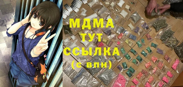 Альфа ПВП Мегион