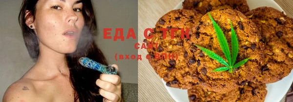 синтетический гашиш Магадан
