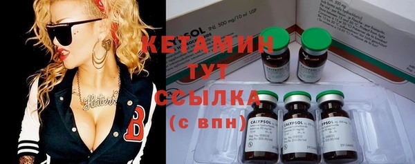 первитин Медногорск