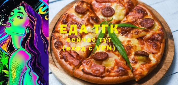 дурь Медвежьегорск
