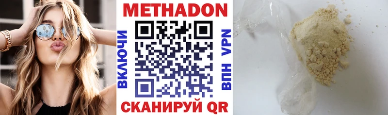 hydra ONION  что такое   Называевск  Метадон кристалл 
