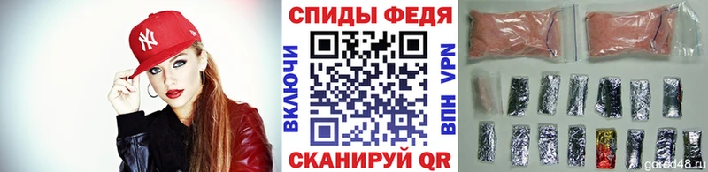 продажа наркотиков  Называевск  МЕТАМФЕТАМИН Methamphetamine 
