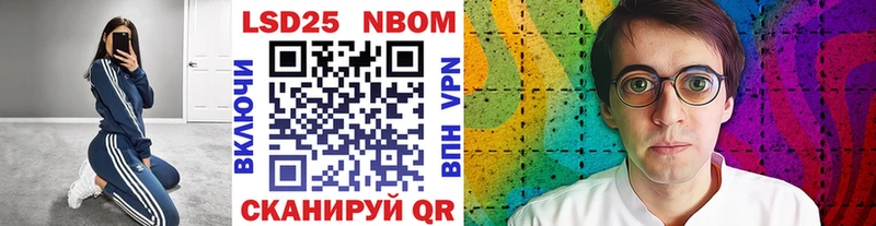 сколько стоит  Называевск  Наркотические марки 1500мкг 