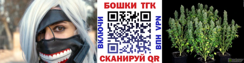 кракен ONION Называевск Шишки марихуана AK-47